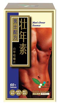 博肽牌山藥精華壯年素