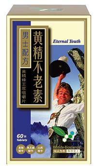 博肽牌黃精不老素 補腎