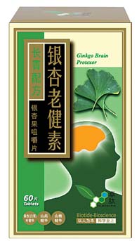 博肽牌植物精華 改善記憶