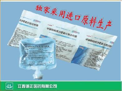 甲磺酸帕珠莎星氯化鈉注射液