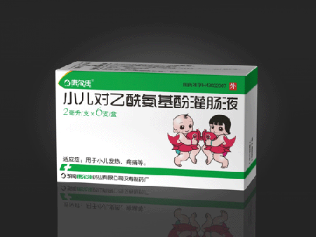 小兒對乙酰氨基酚灌腸液