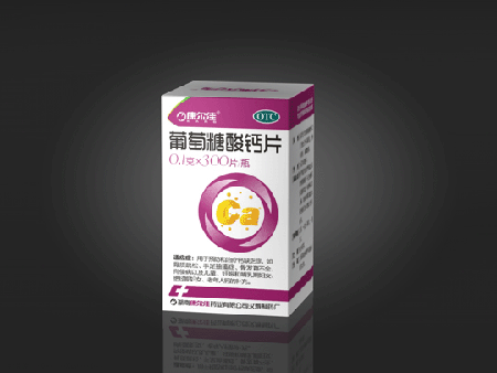葡萄糖酸鈣片