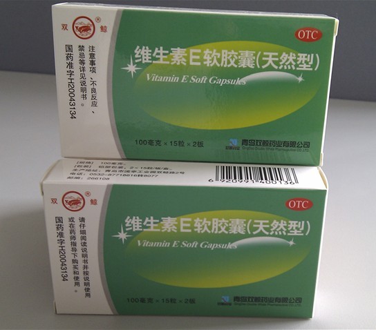 維生素E軟膠囊(天然型)
