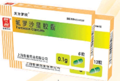 氟羅沙星膠囊（天方羅欣）