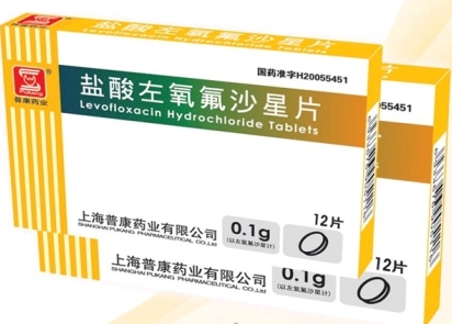 鹽酸左氧氟沙星片