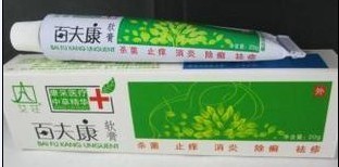 康采艾莊百夫康軟膏