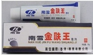 南雪金膚王霜劑
