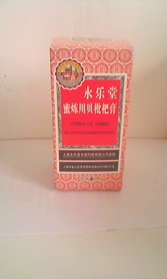 蜜煉川貝枇杷膏