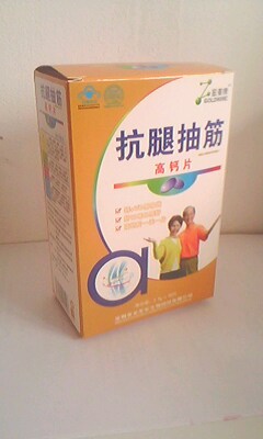 抗腿抽筋高鈣片