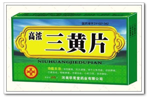 高濃三黃片