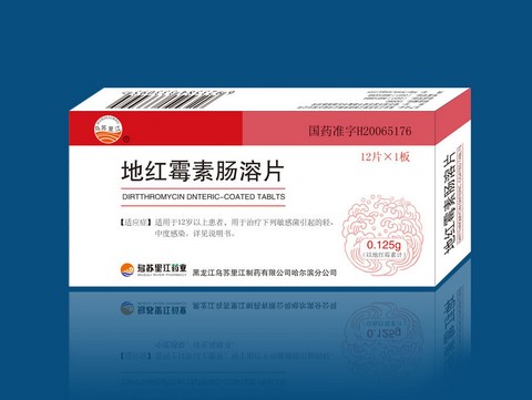 地紅霉素腸溶片（國(guó)家二類新藥 抗菌消炎新