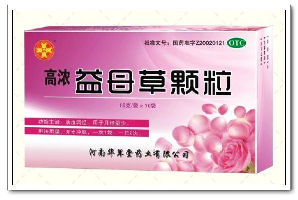 高濃益母草顆粒