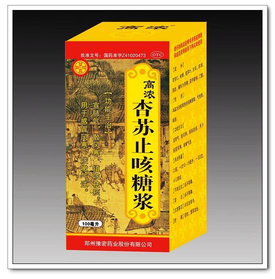 高濃杏蘇止咳糖漿