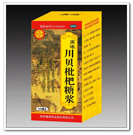 高濃川貝枇杷糖漿