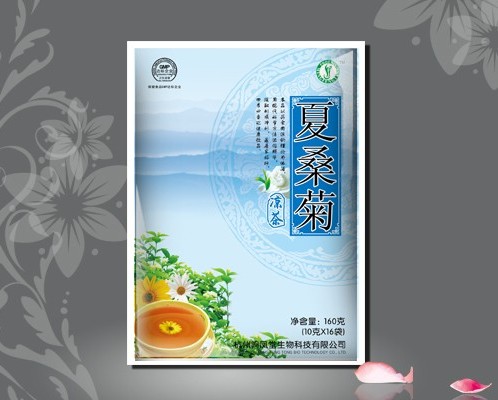 夏桑菊
