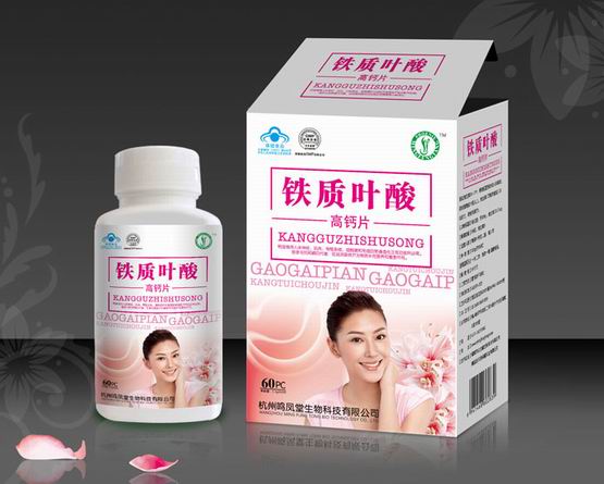 鐵質(zhì)葉酸片