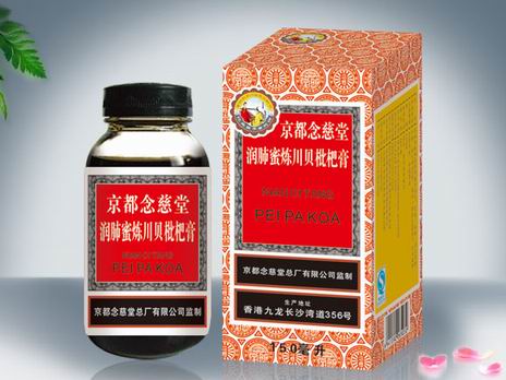 京都念慈堂潤肺蜜煉川貝