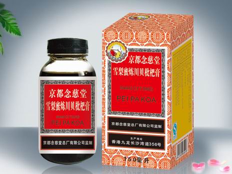 京都念慈堂雪梨蜜煉川貝