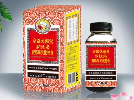 京都念慈堂羅漢果蜜煉川貝