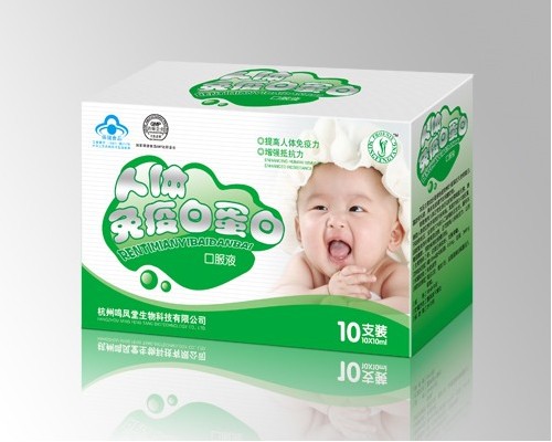 人體免疫白蛋白