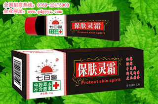 七日星保膚靈霜