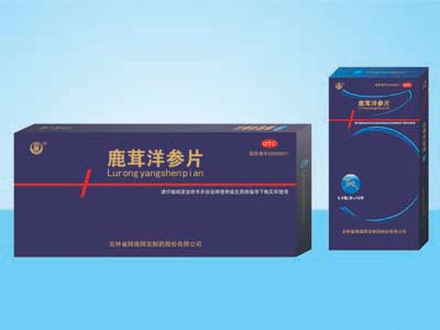 鹿茸洋參片（獨 家國藥補腎）