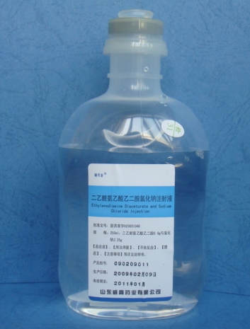二乙酰氨乙酸乙二胺氯化鈉注射液