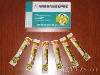 阿莫西林克拉維酸鉀顆粒