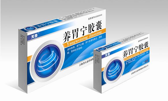 養(yǎng)胃寧膠囊