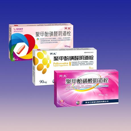 聚甲酚磺醛陰道栓