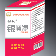 銀屑凈滴液，牛皮癬，白癜風(fēng)，體癬，手癬