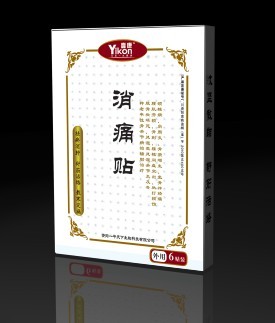 膏藥招商、壹康消痛貼|械準(zhǔn)字膏藥
