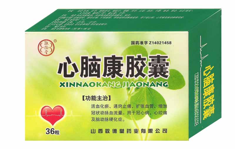 心腦康膠囊（3板）