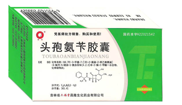 頭孢氨芐膠囊（5板）