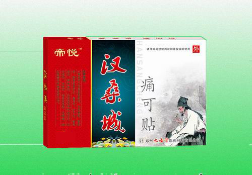 帝悅痛可貼（黑膏藥）