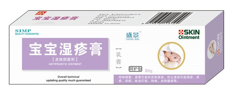 寶寶濕疹膏