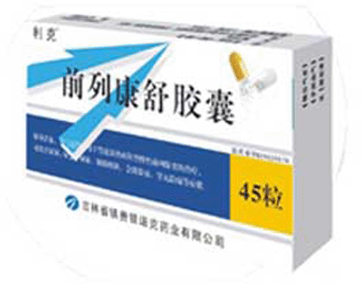 前列康舒膠囊