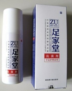 足家堂抗菌劑