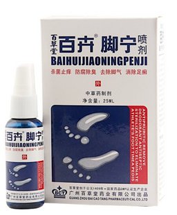百草堂 百卉腳寧噴劑