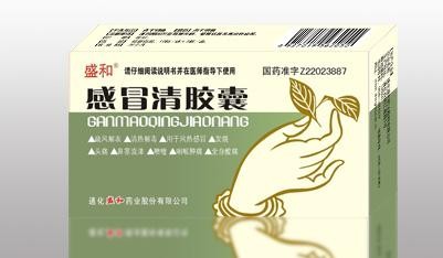 感冒清膠囊