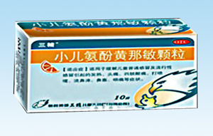 三精小兒氨酚黃那敏顆粒