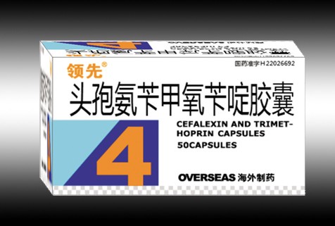 頭孢氨芐甲氧芐啶膠囊