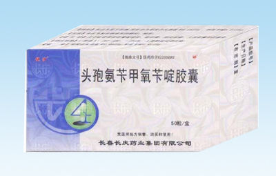 頭孢氨芐甲氧芐啶膠囊 .