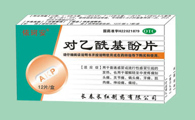 對乙?；悠? /></td>
                              <td align=