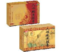 六味地黃膠囊 .