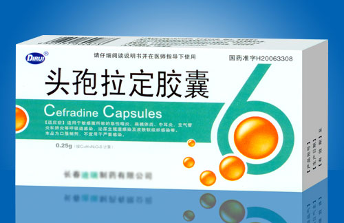 頭孢拉定膠囊