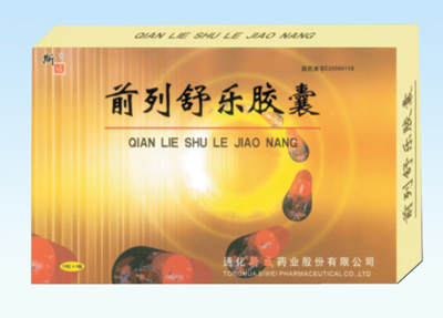 前列舒樂膠囊 .