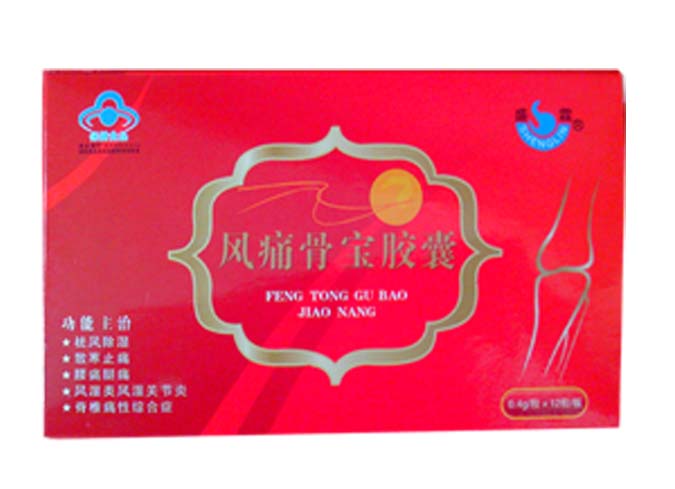 風通骨寶膠囊