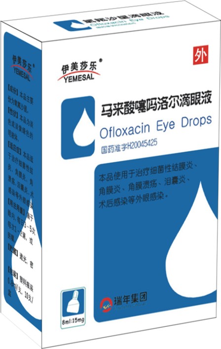 馬來酸噻嗎洛爾滴眼液（眼科）