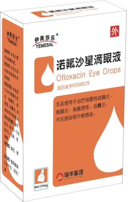 諾氟沙星滴眼液（眼科）